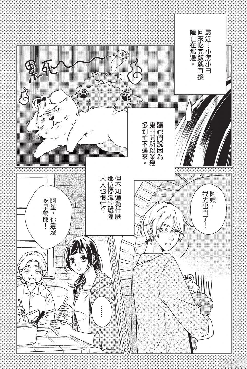 第2卷7