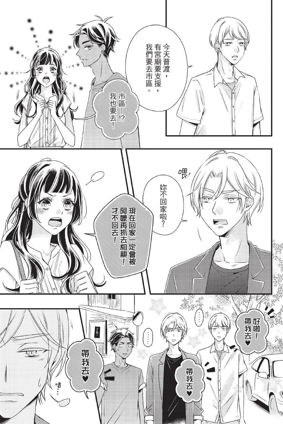 第2卷70