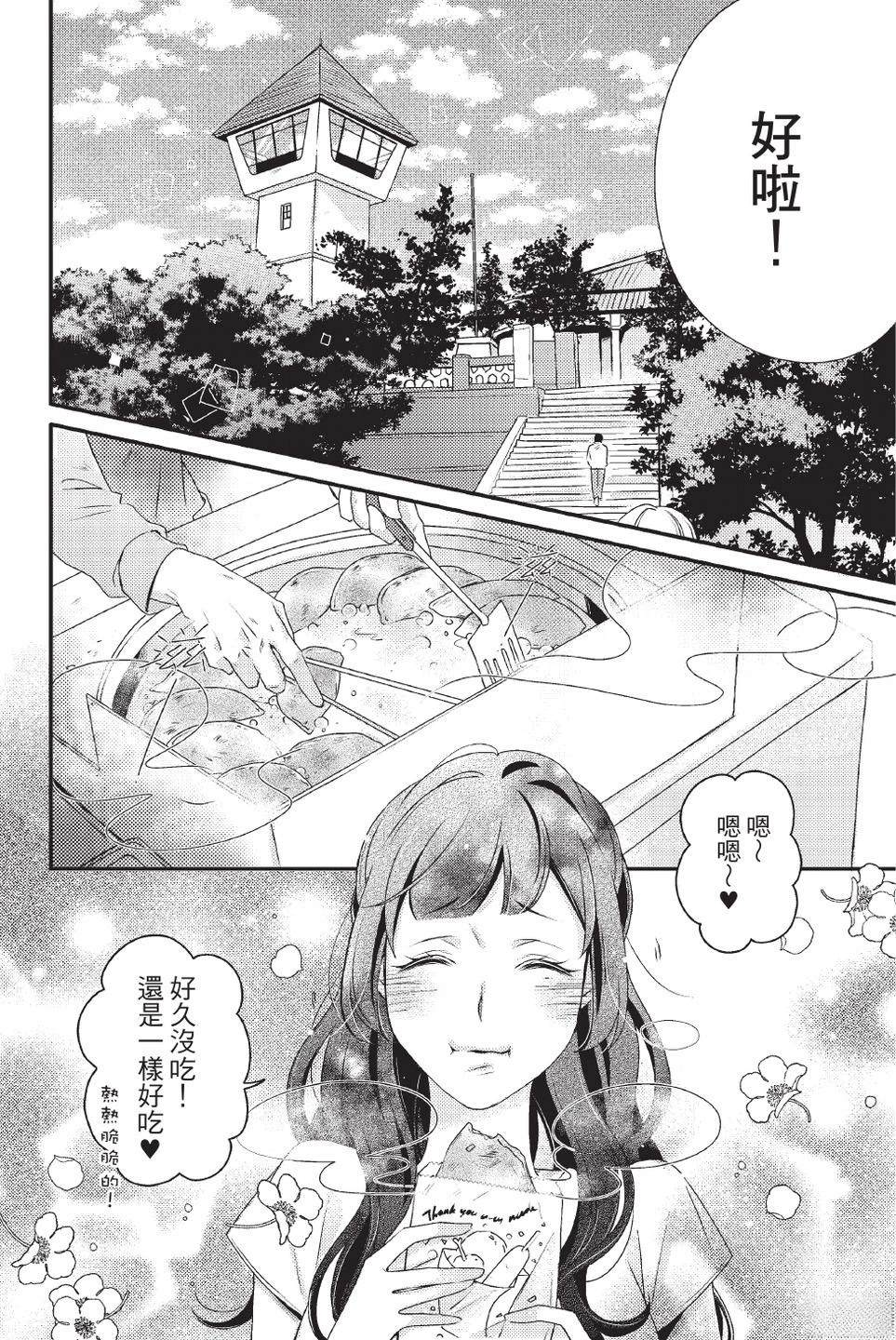 第2卷71