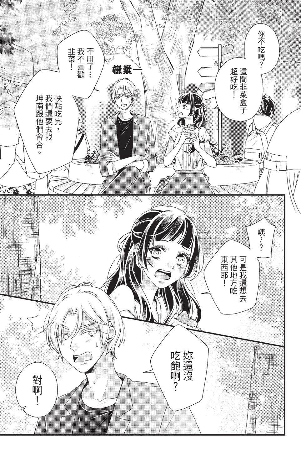 第2卷72