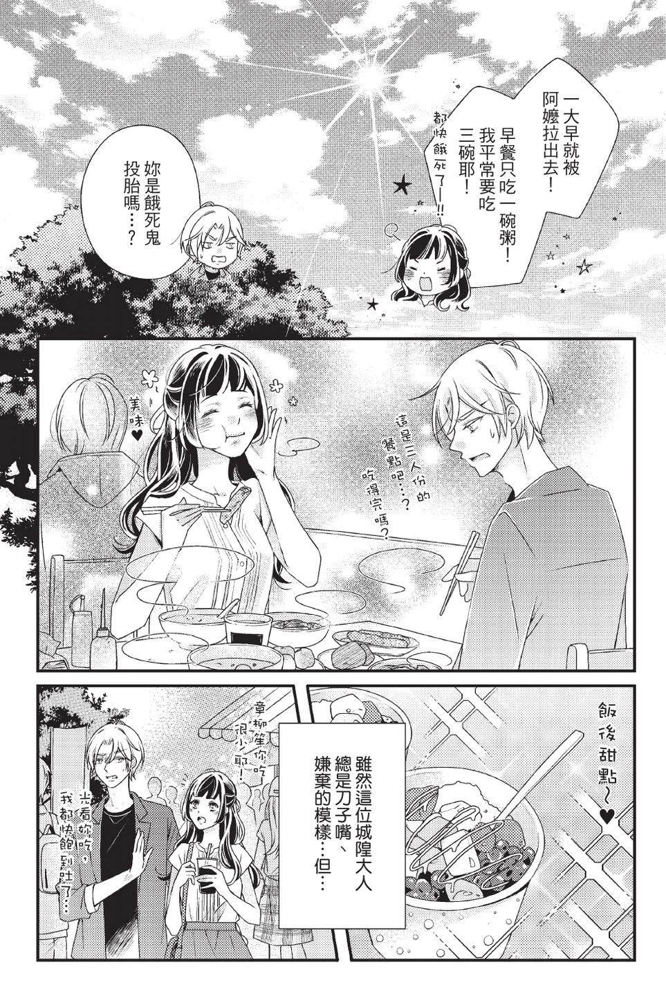 第2卷73