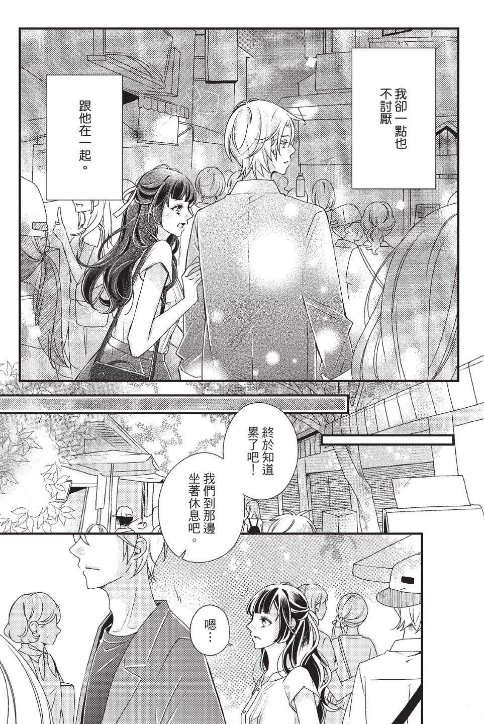 第2卷74