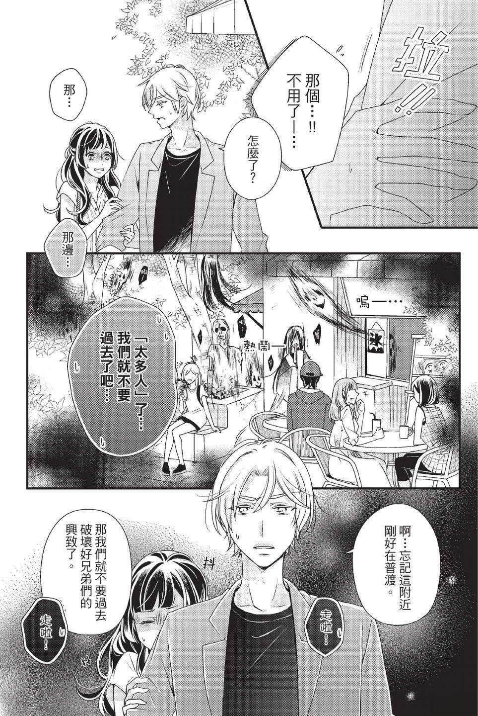 第2卷75