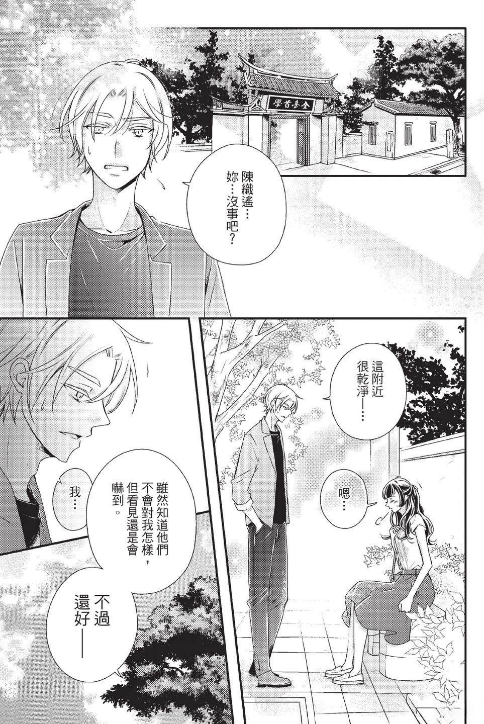 第2卷76