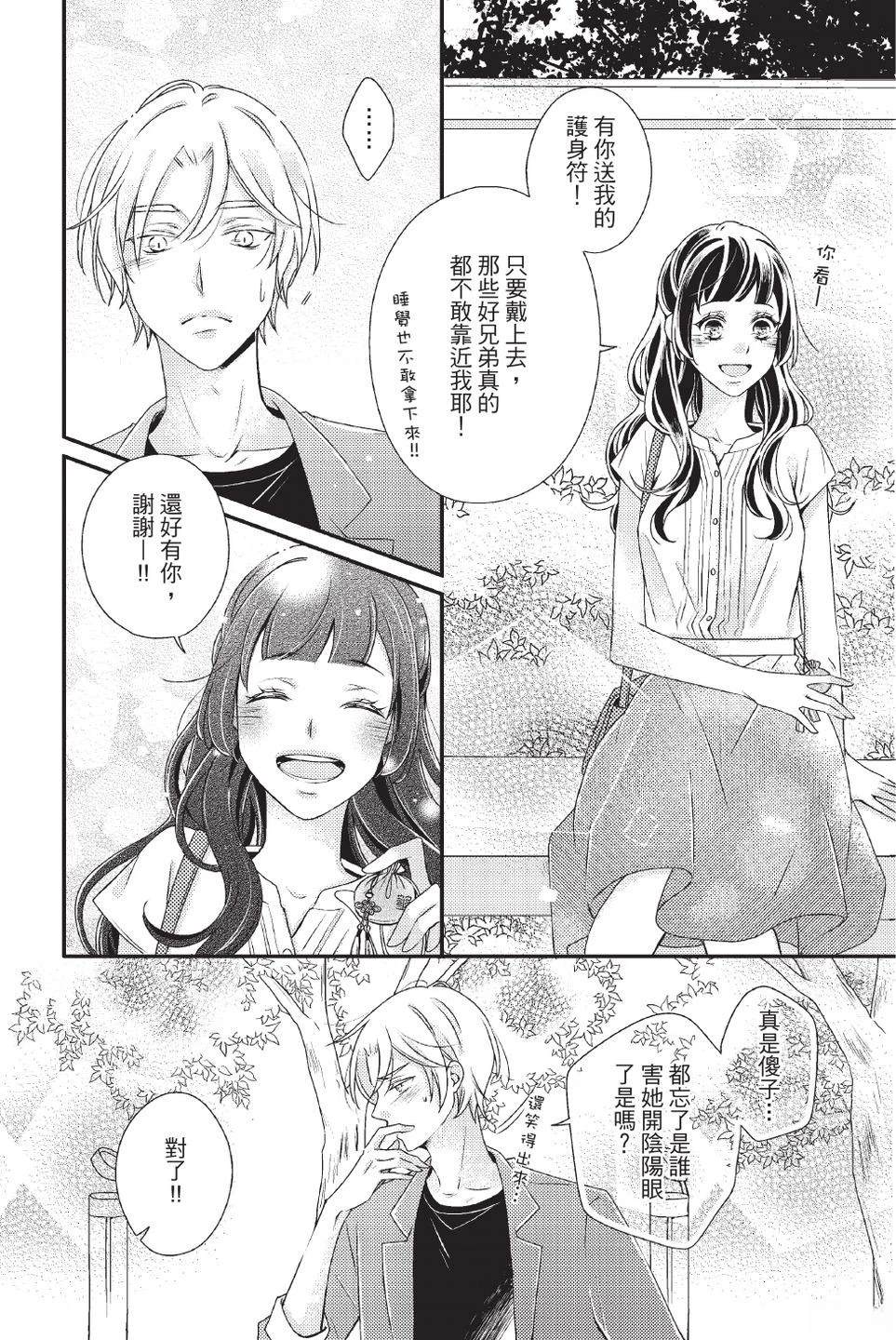 第2卷77