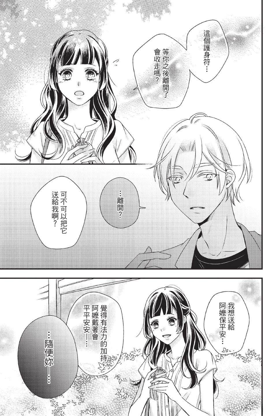 第2卷78