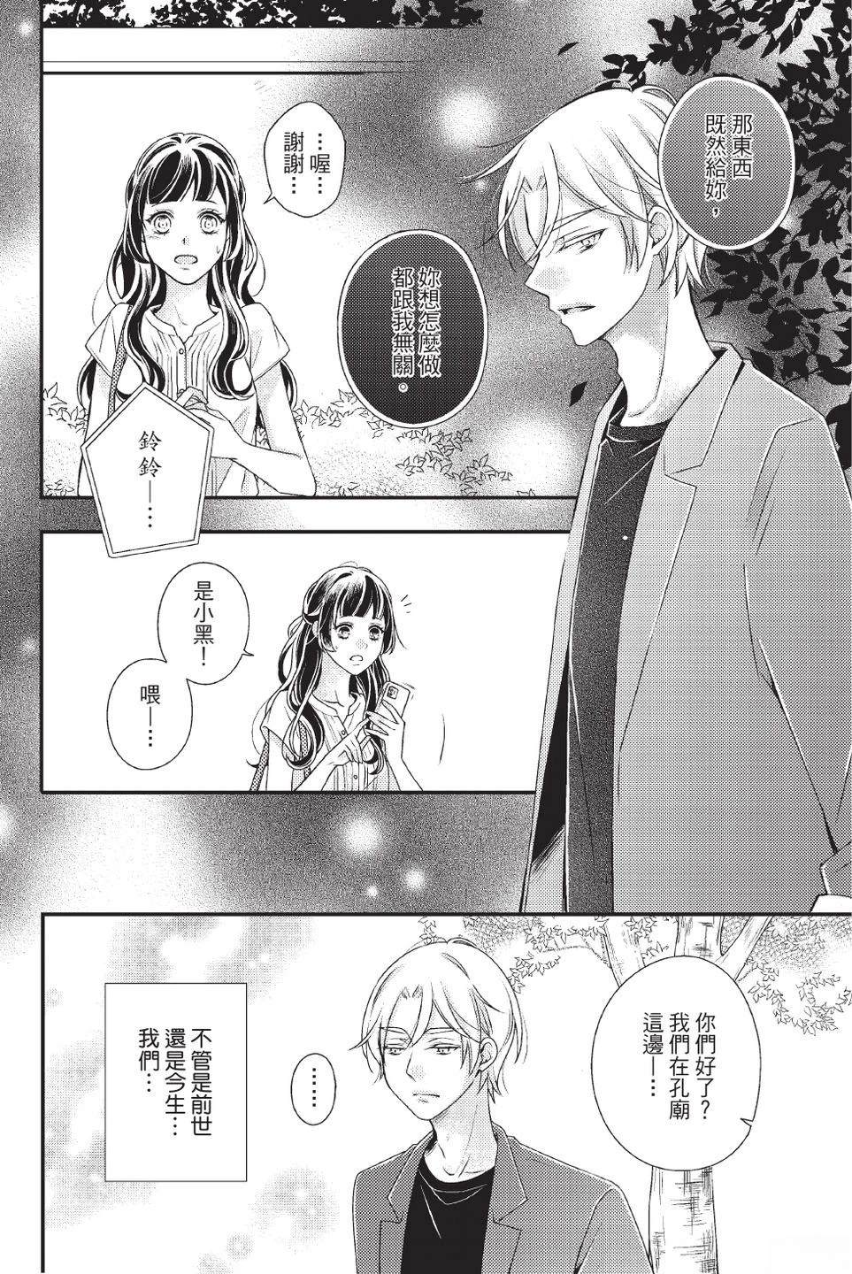 第2卷79
