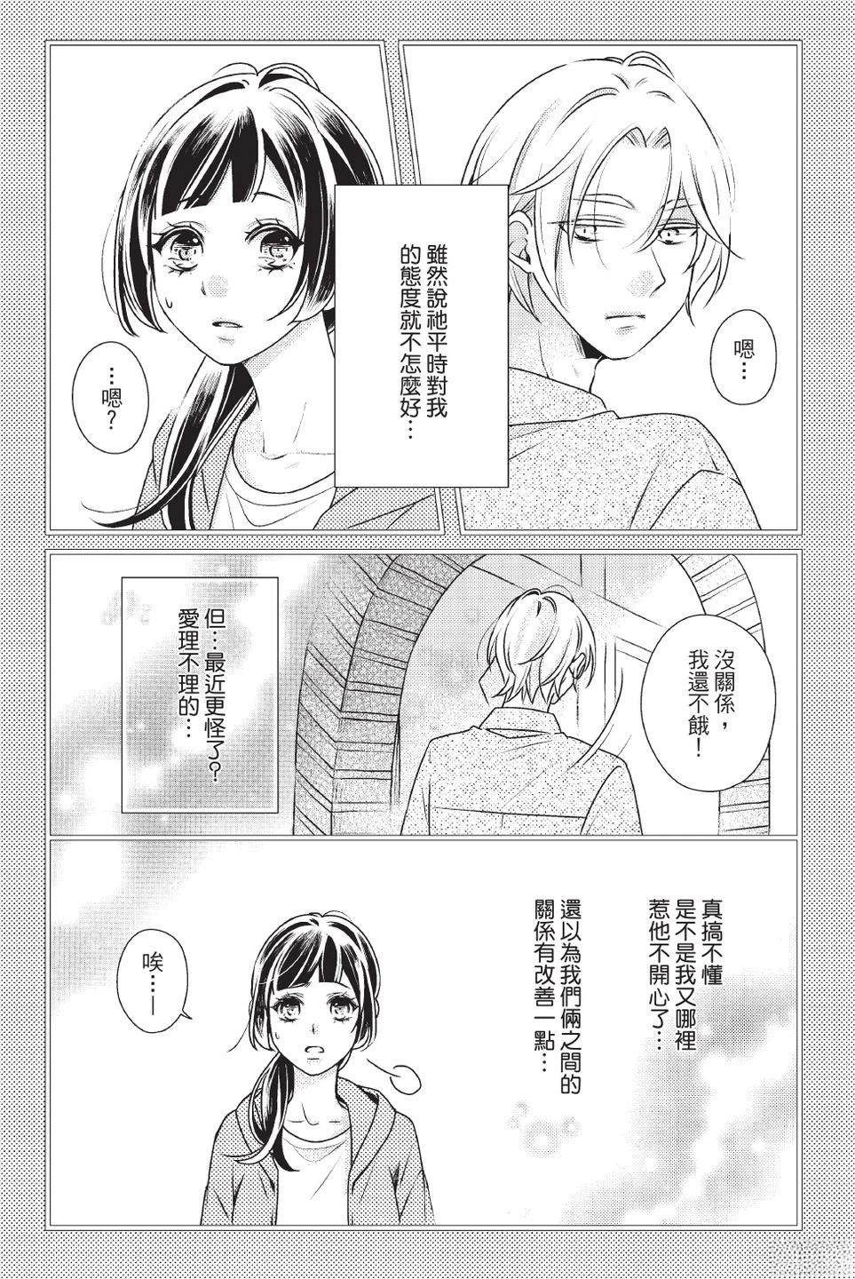 第2卷8