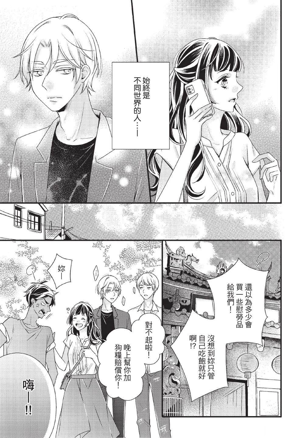 第2卷80