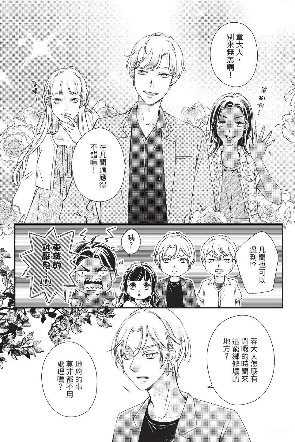 第2卷81
