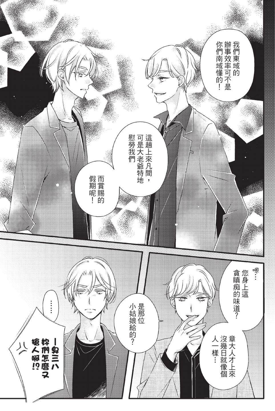 第2卷82