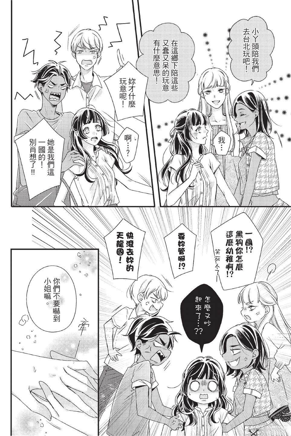第2卷83