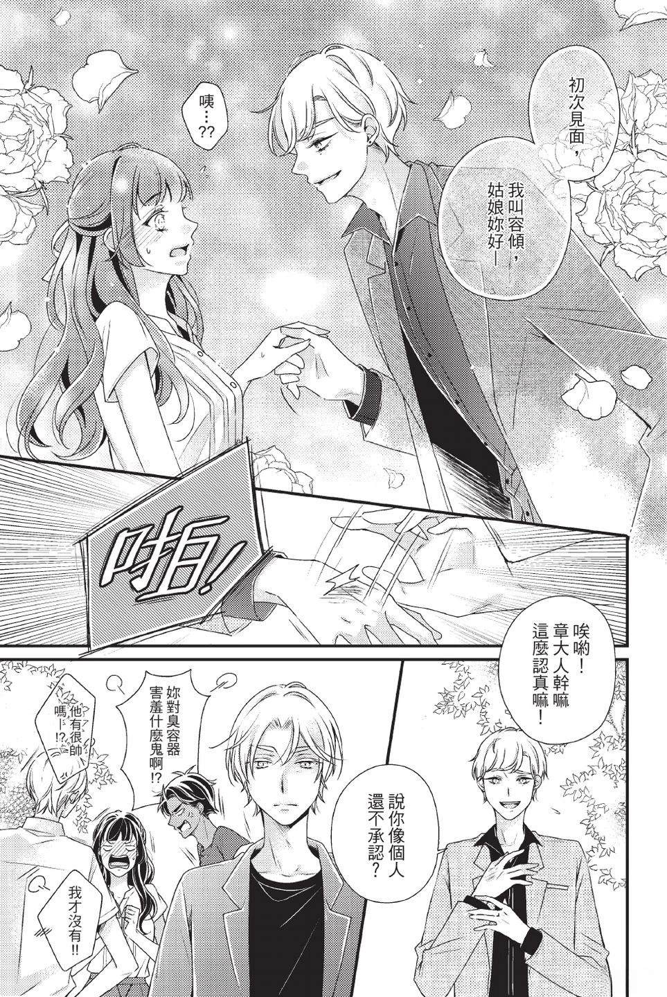 第2卷84
