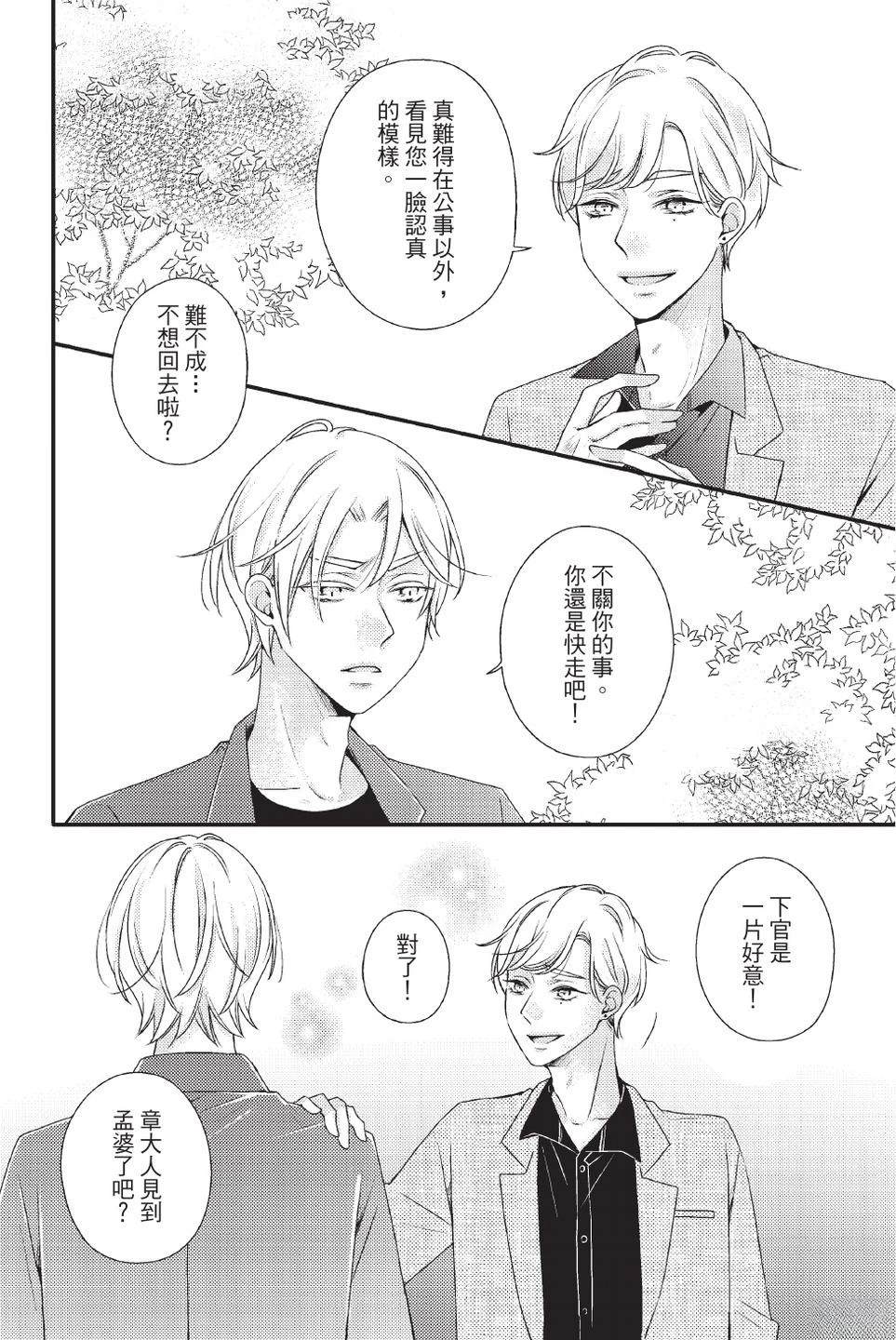 第2卷85