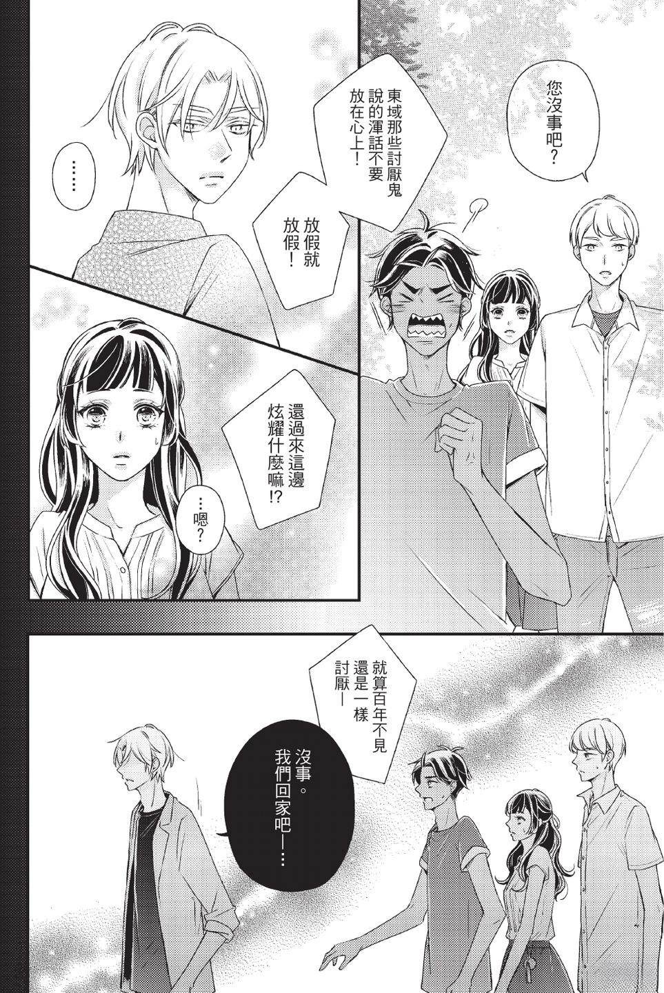 第2卷87