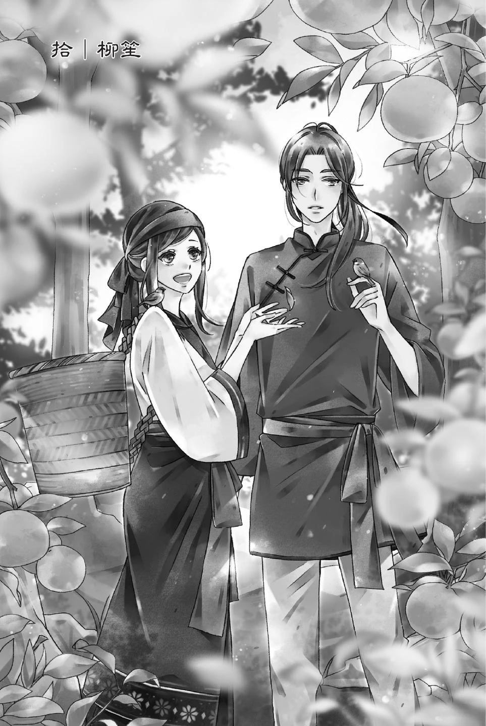 第2卷88