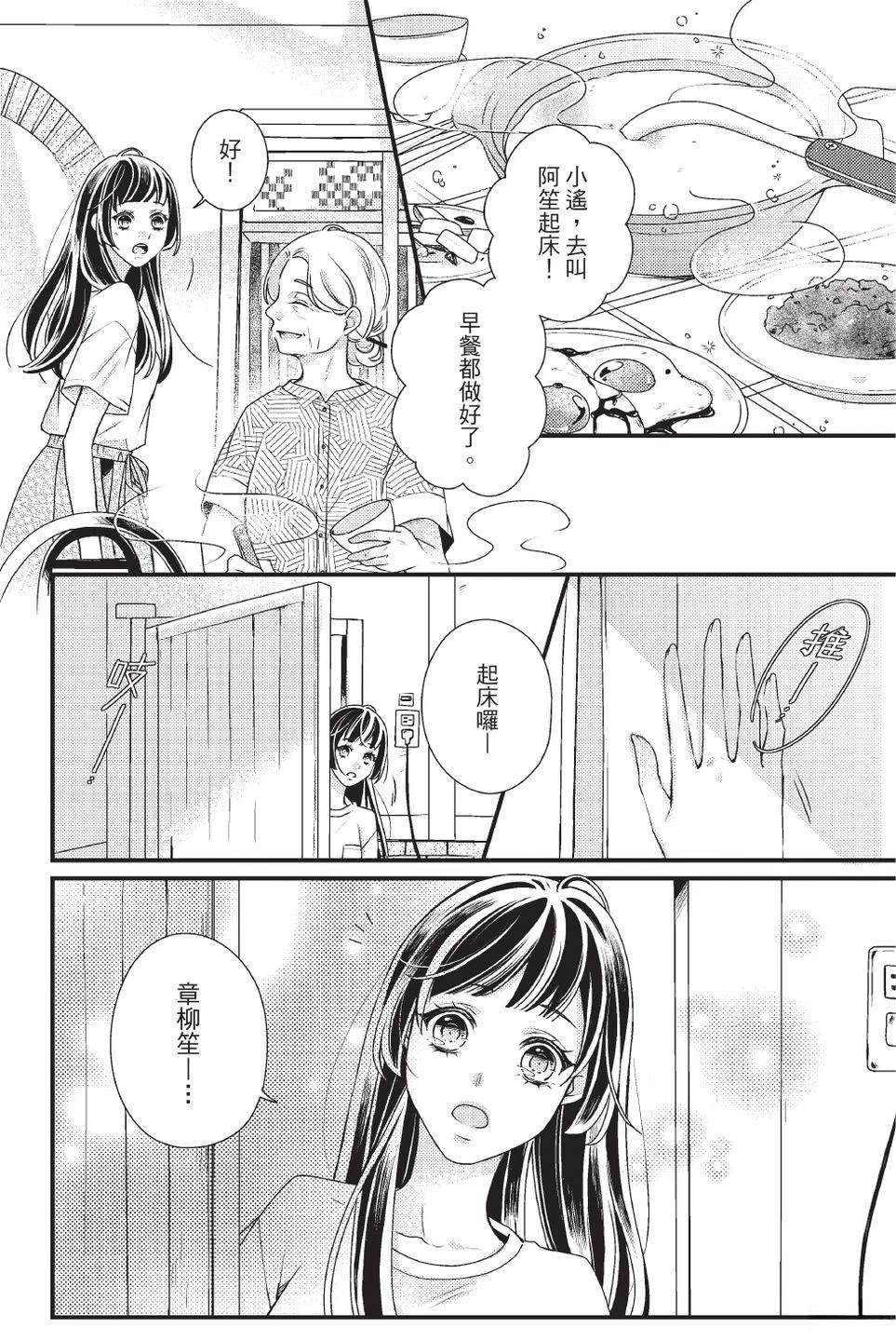 第2卷89