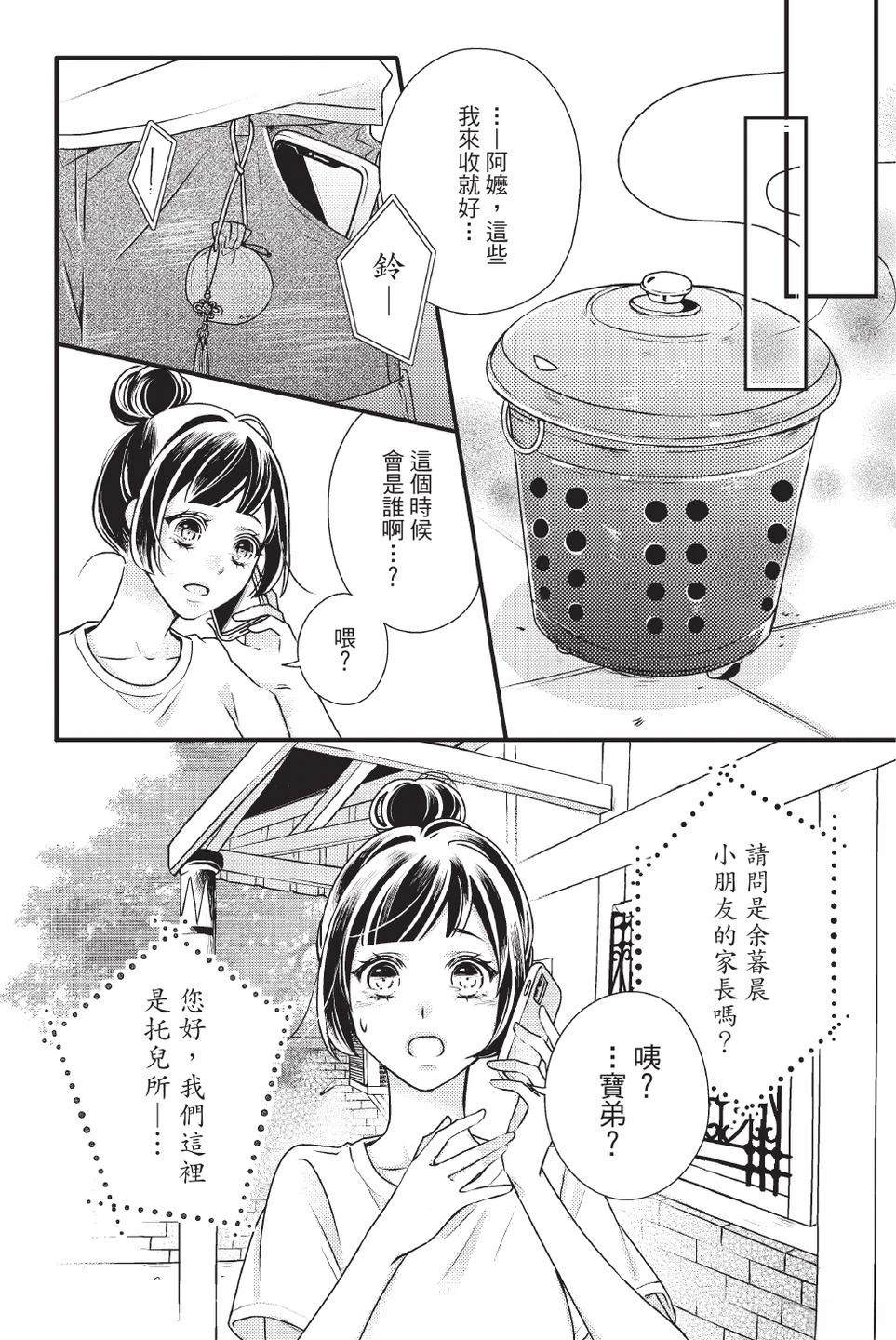 第2卷9