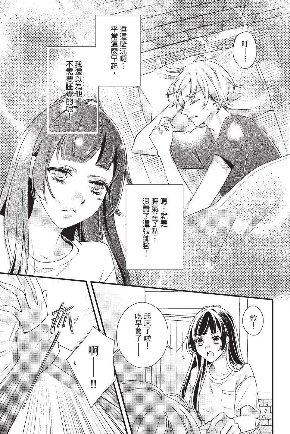 第2卷90
