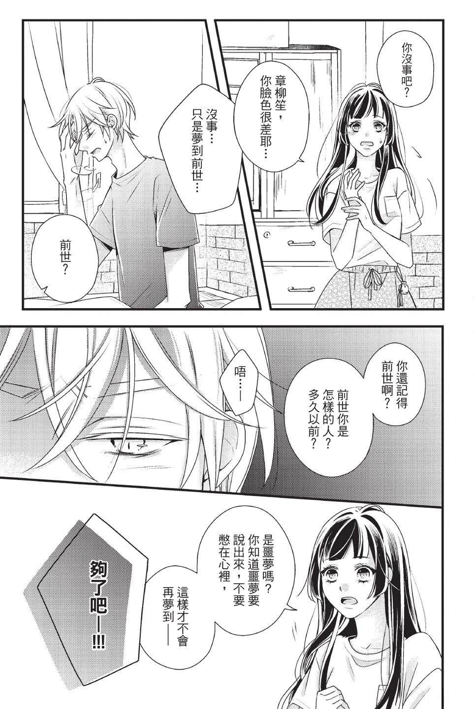 第2卷92