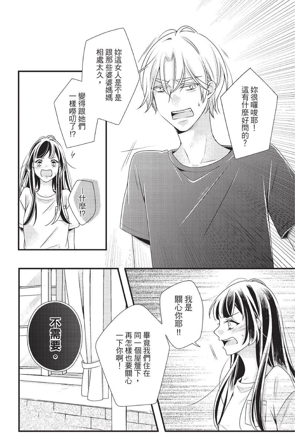 第2卷93