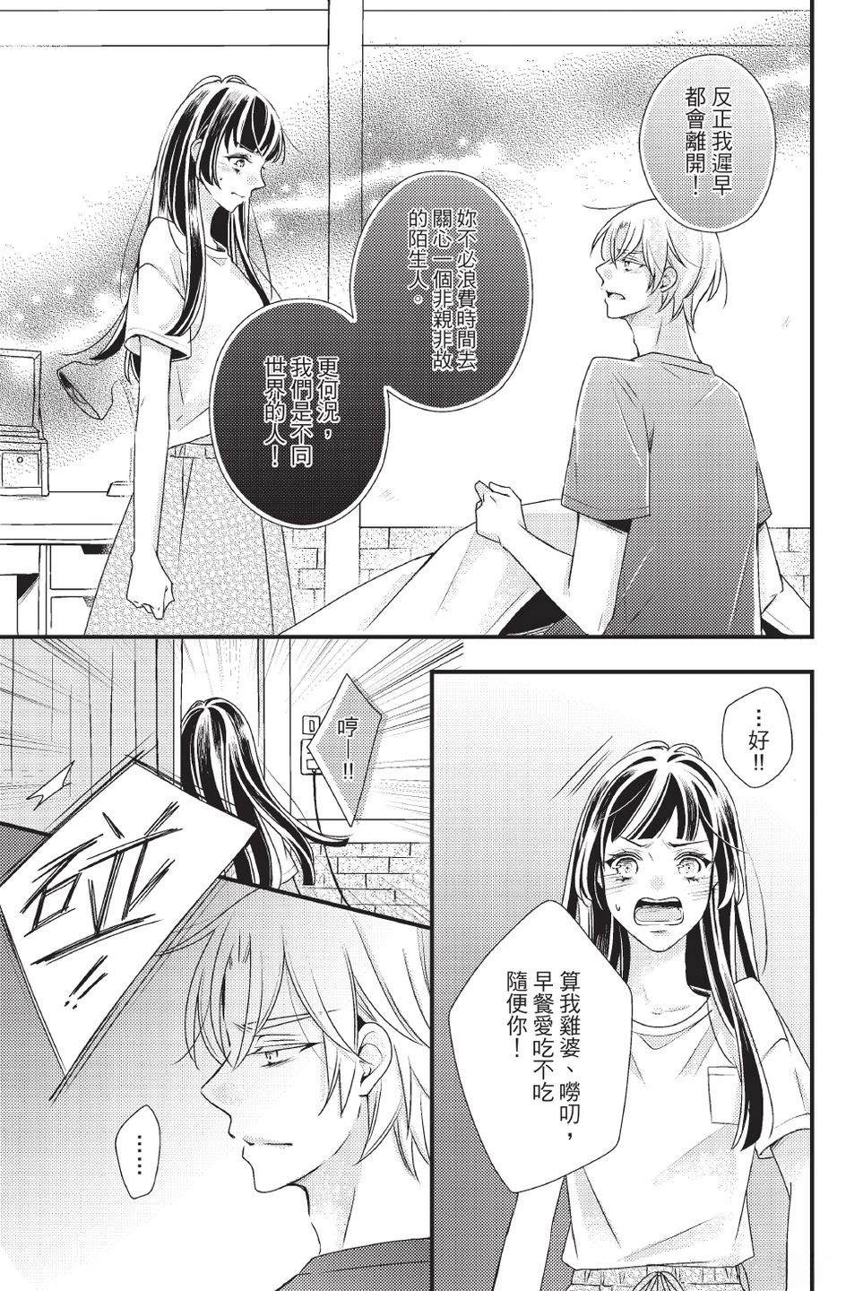 第2卷94