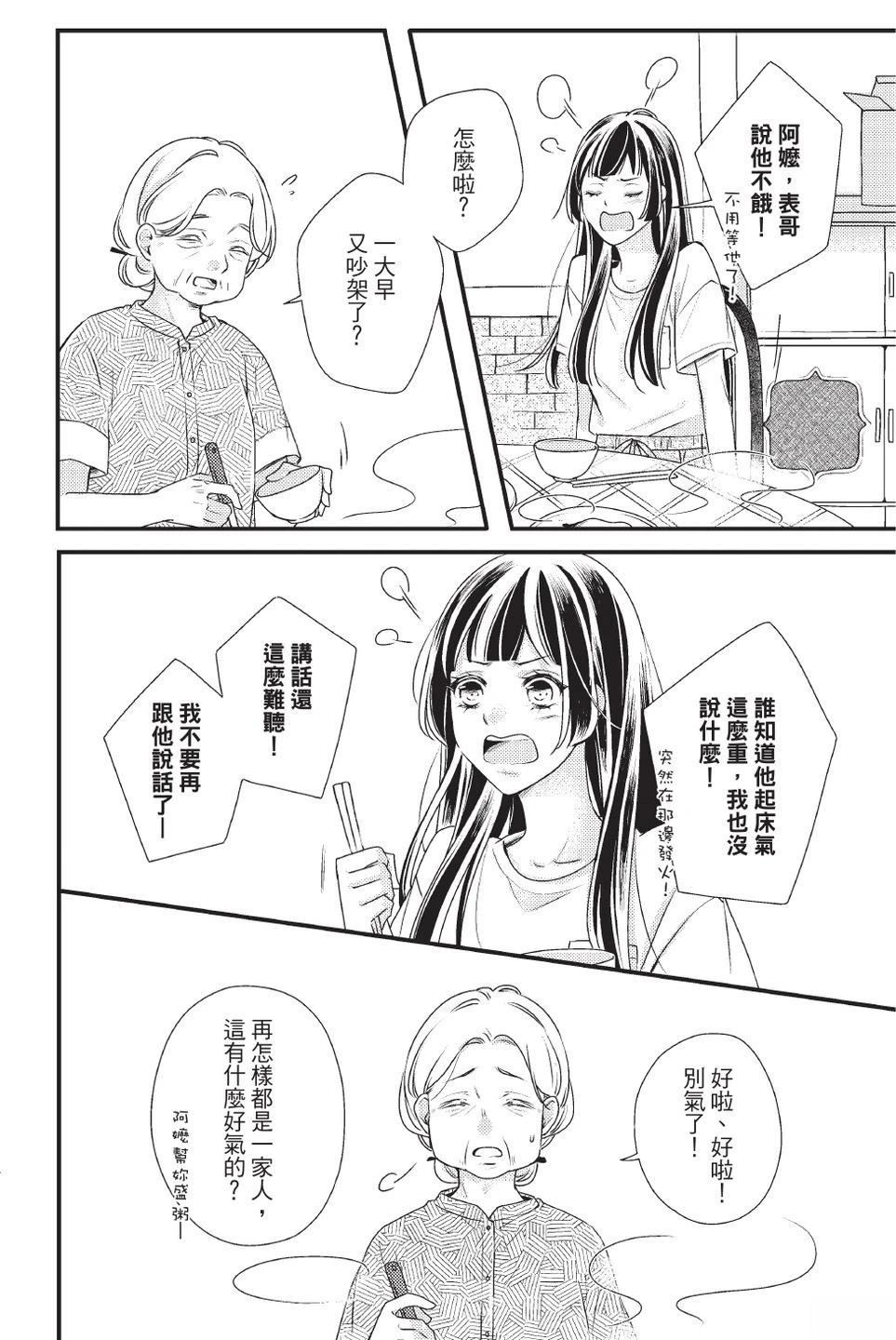 第2卷95