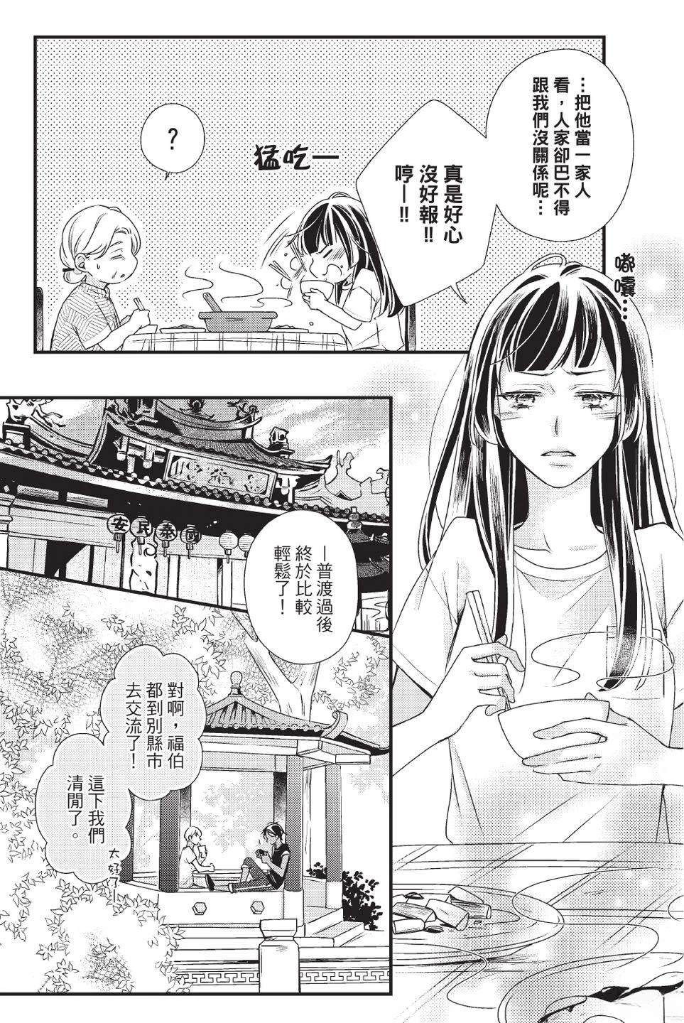 第2卷96