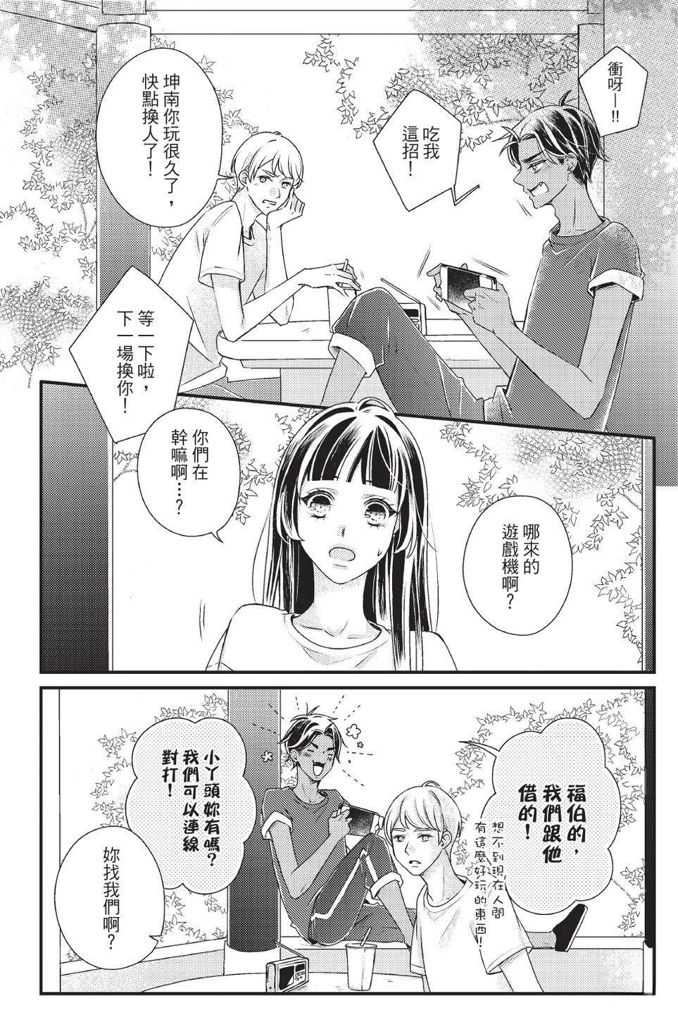第2卷97