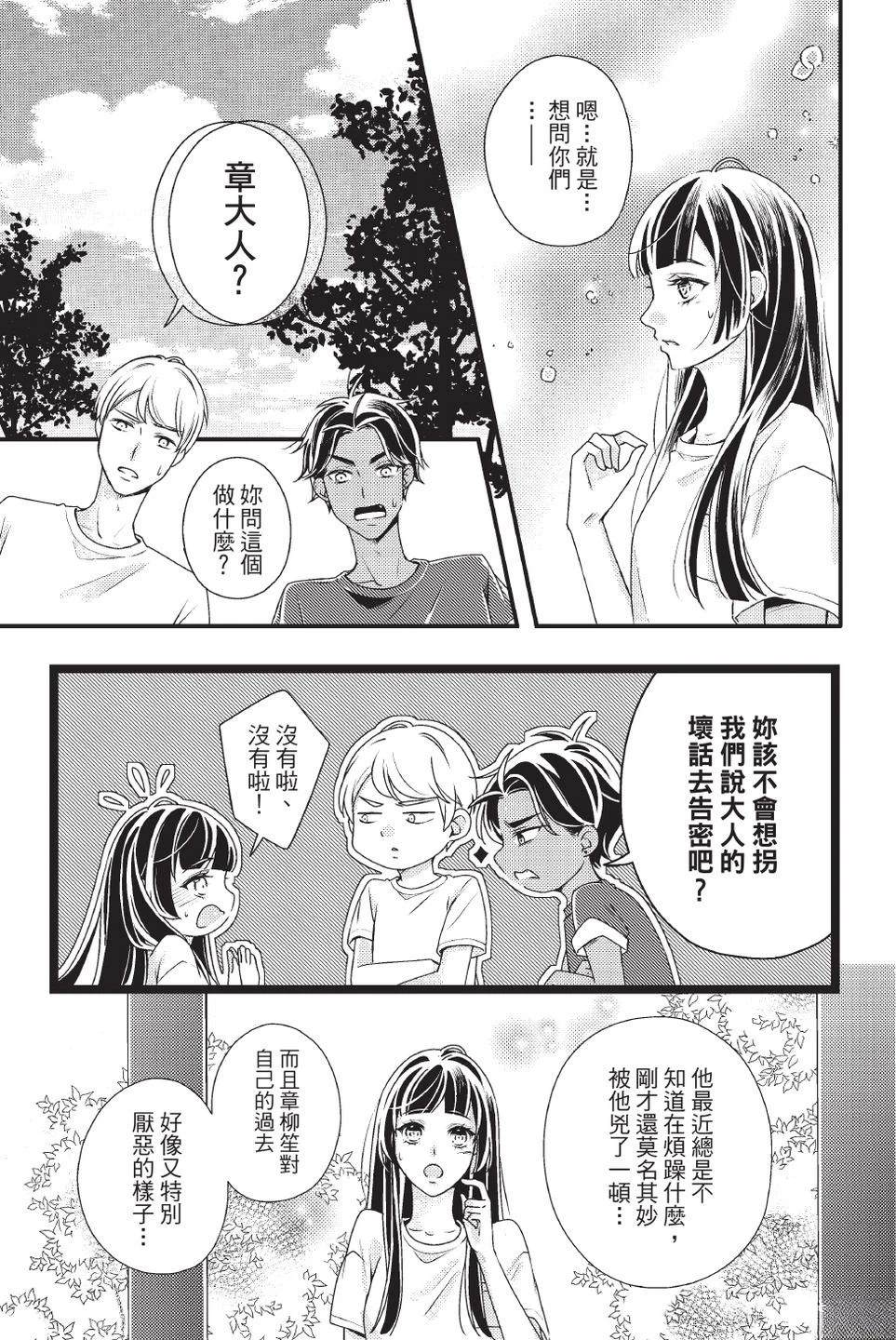 第2卷98