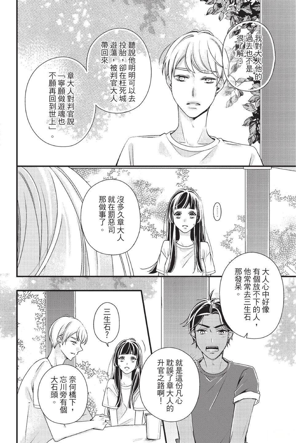 第2卷99