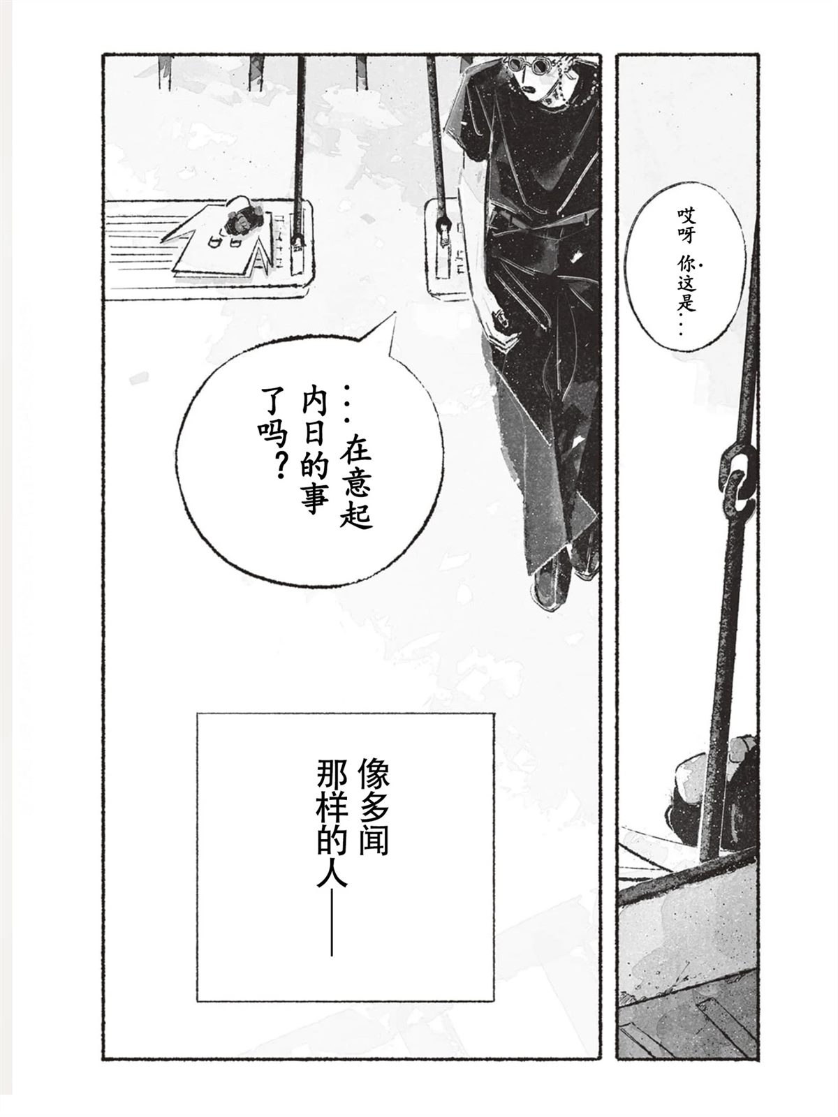 第1话27