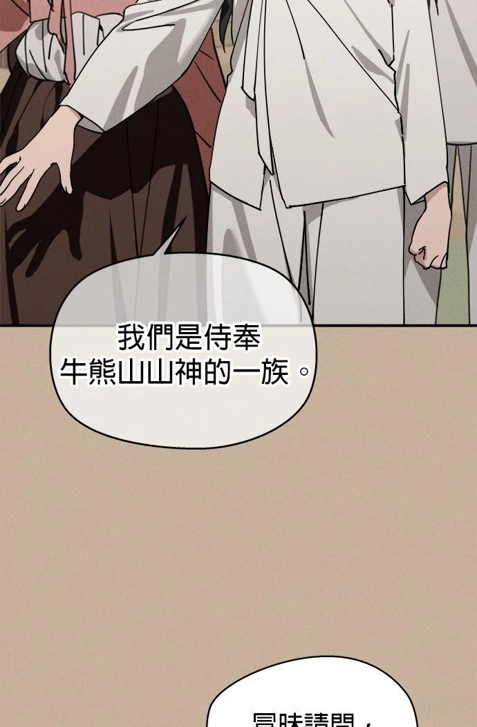 第1话10