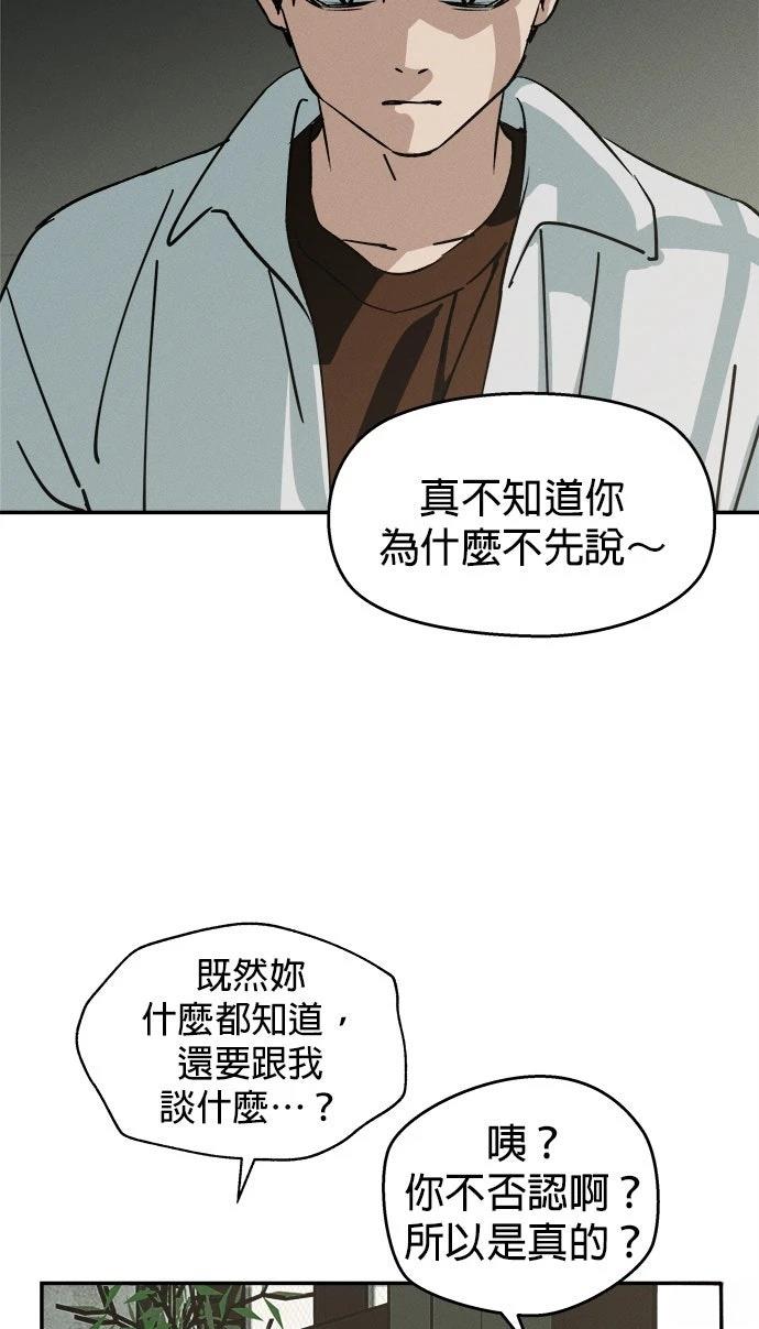 第1话100