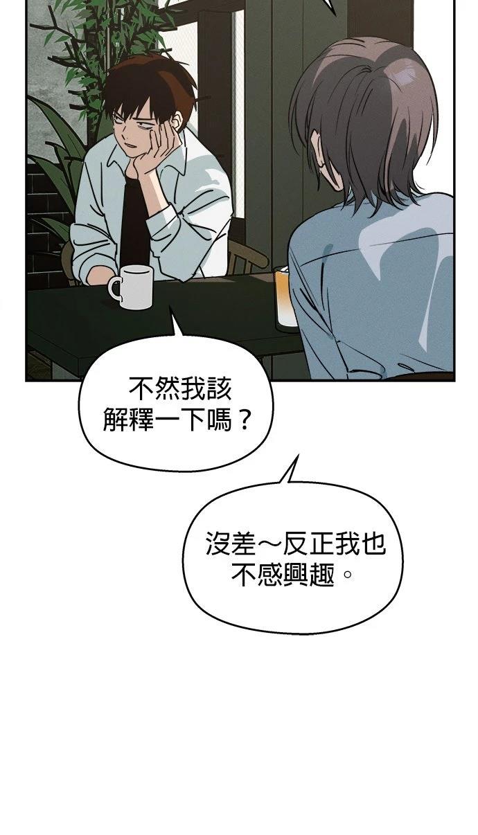 第1话101