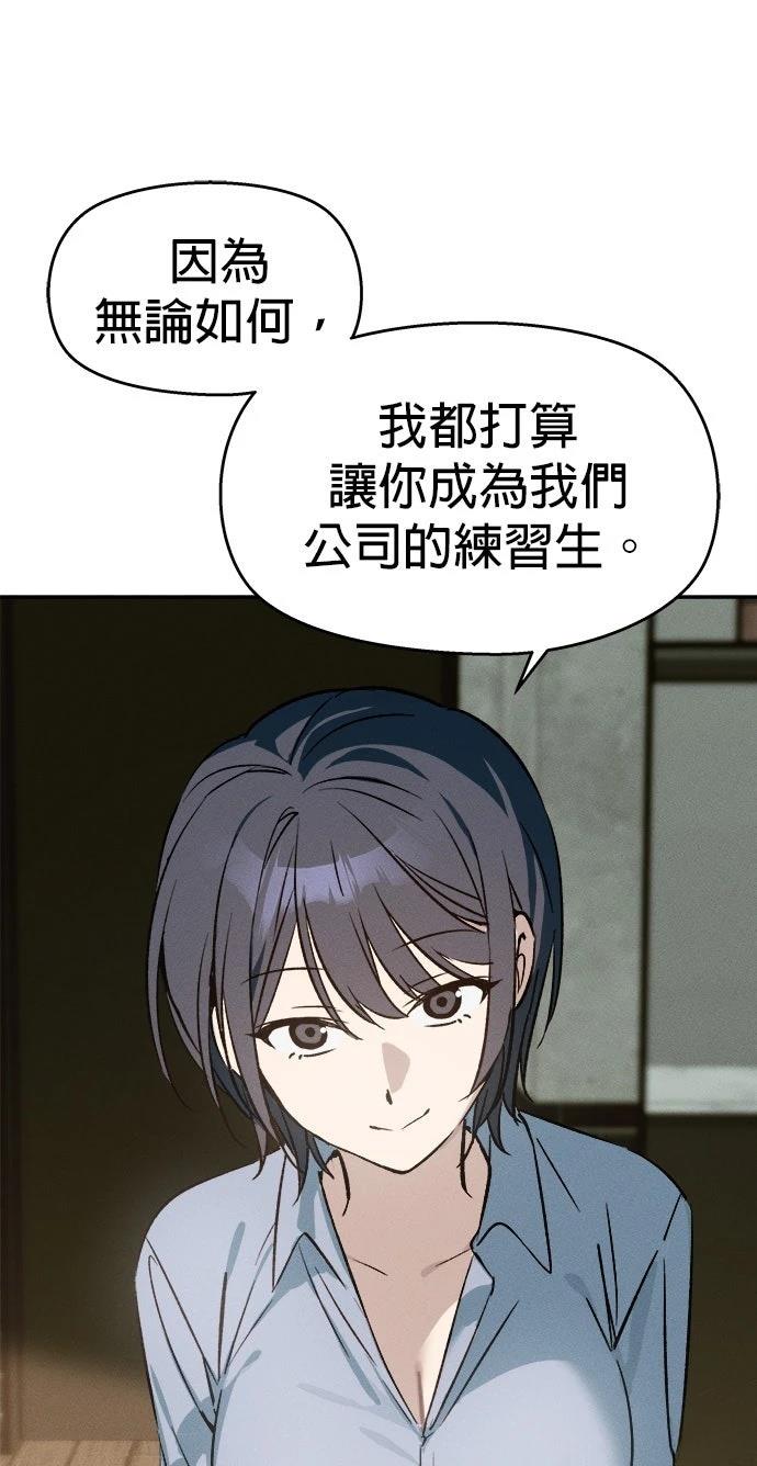 第1话102