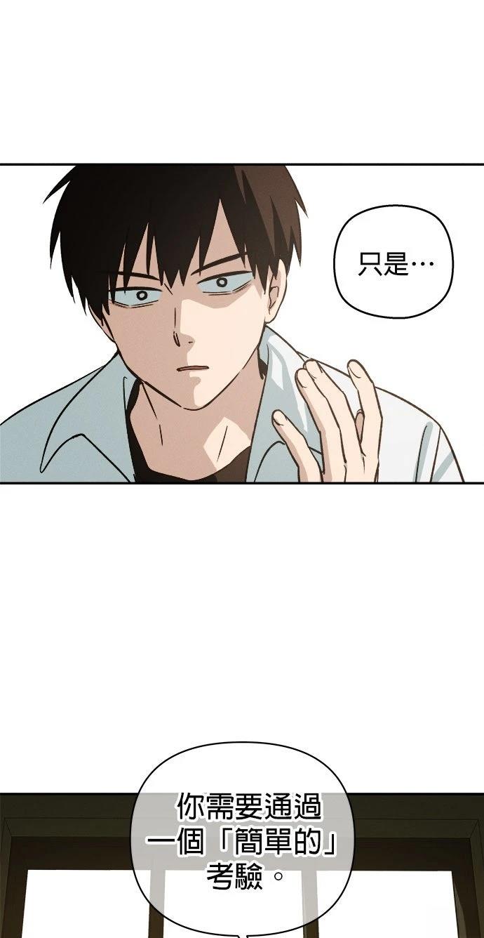 第1话104