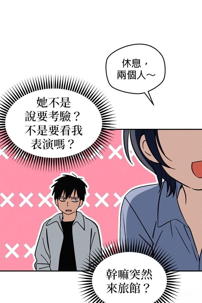第1话108