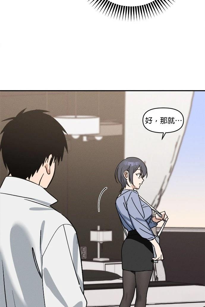 第1话109
