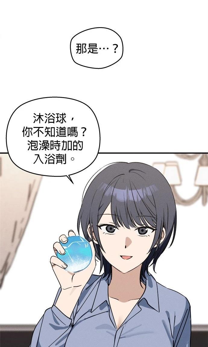 第1话114