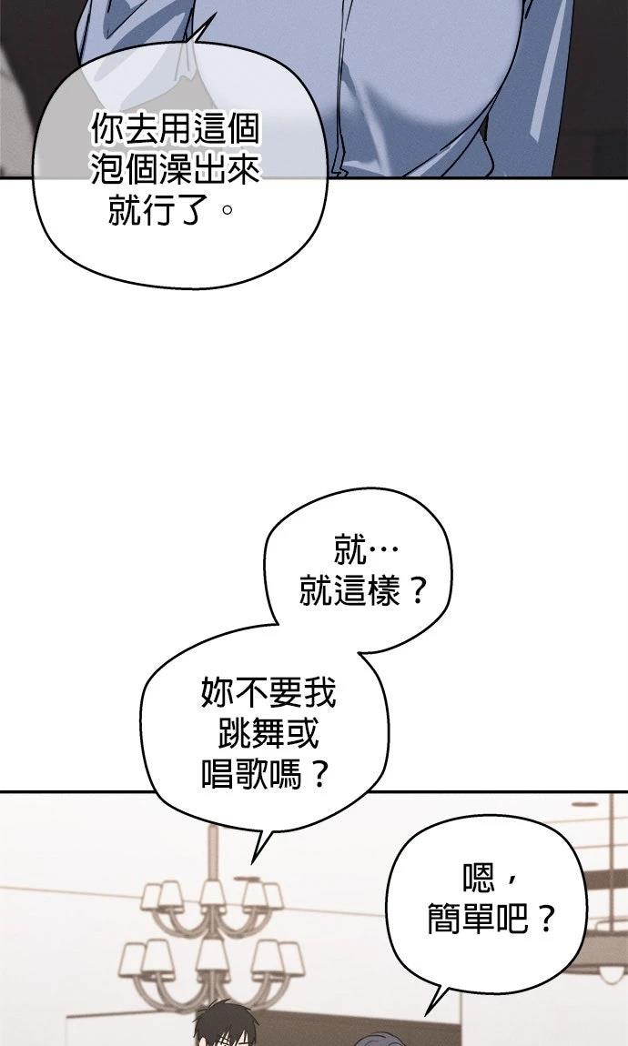 第1话115
