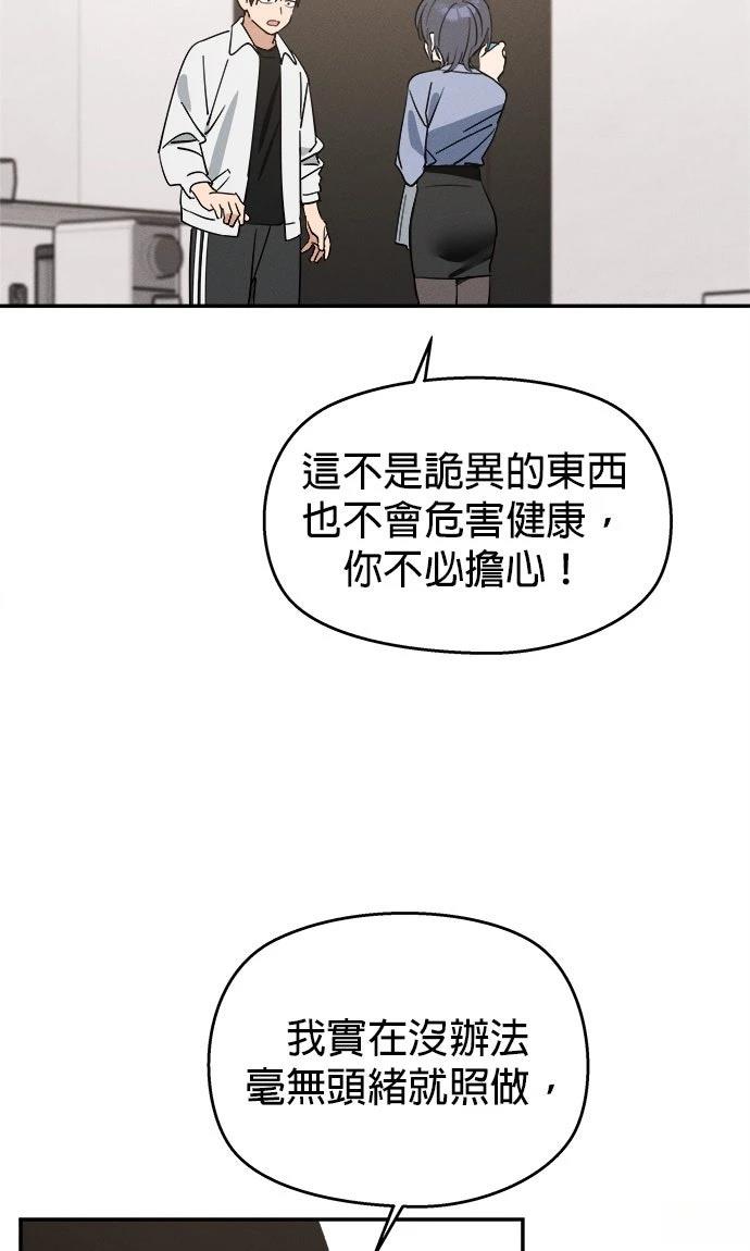 第1话116