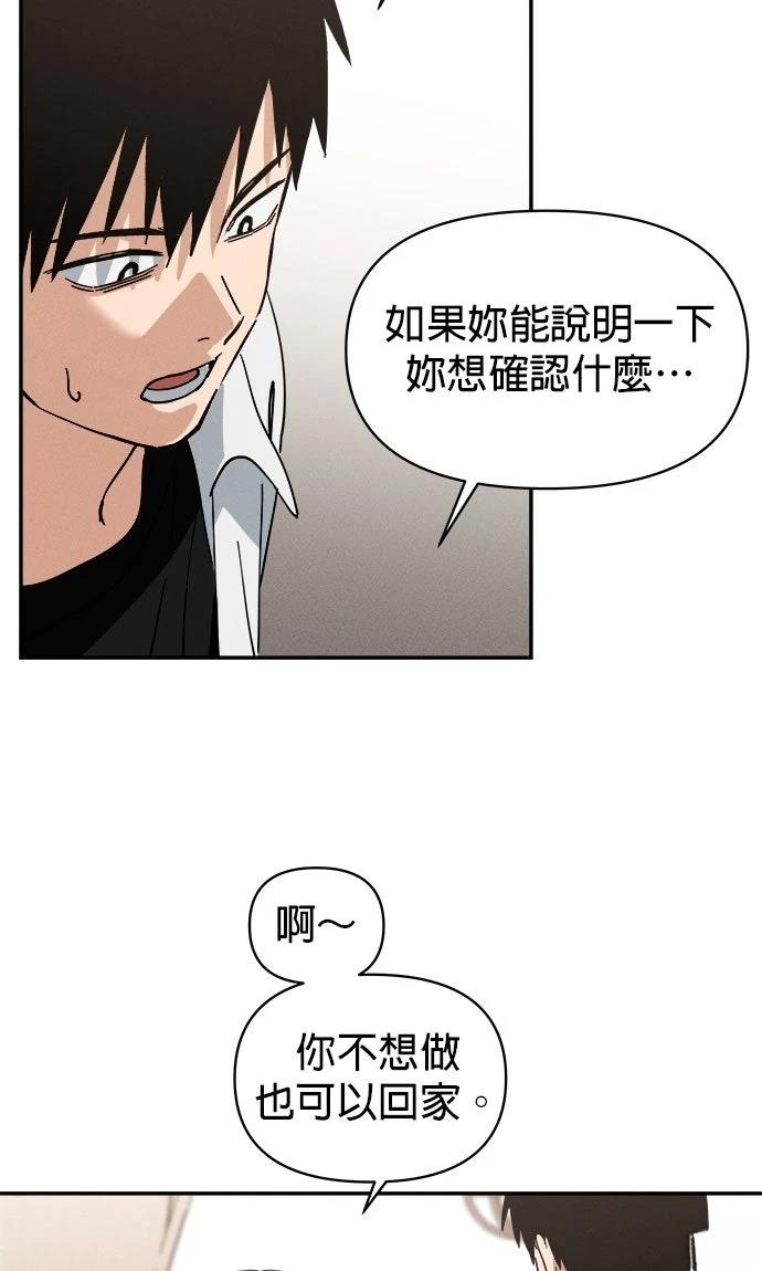 第1话117