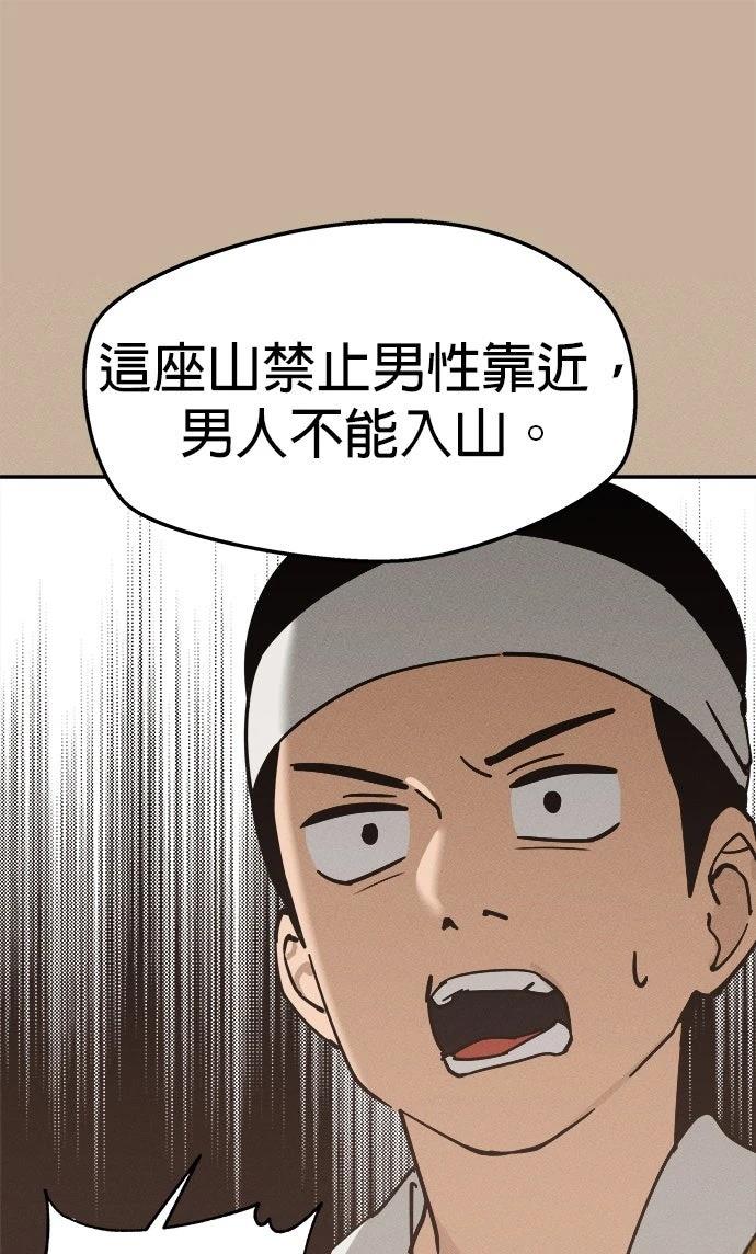 第1话12