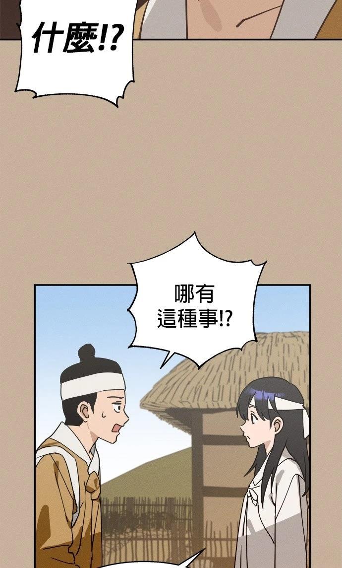 第1话13