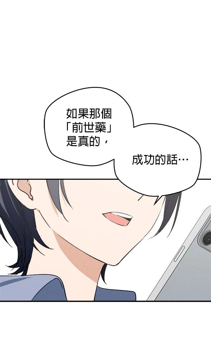 第1话137