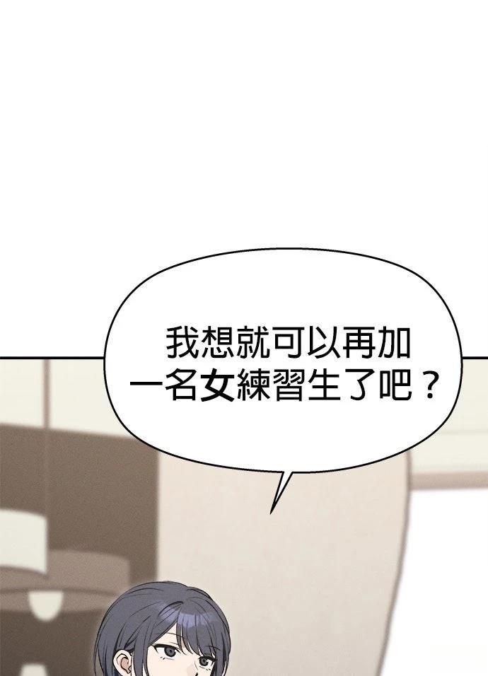 第1话138