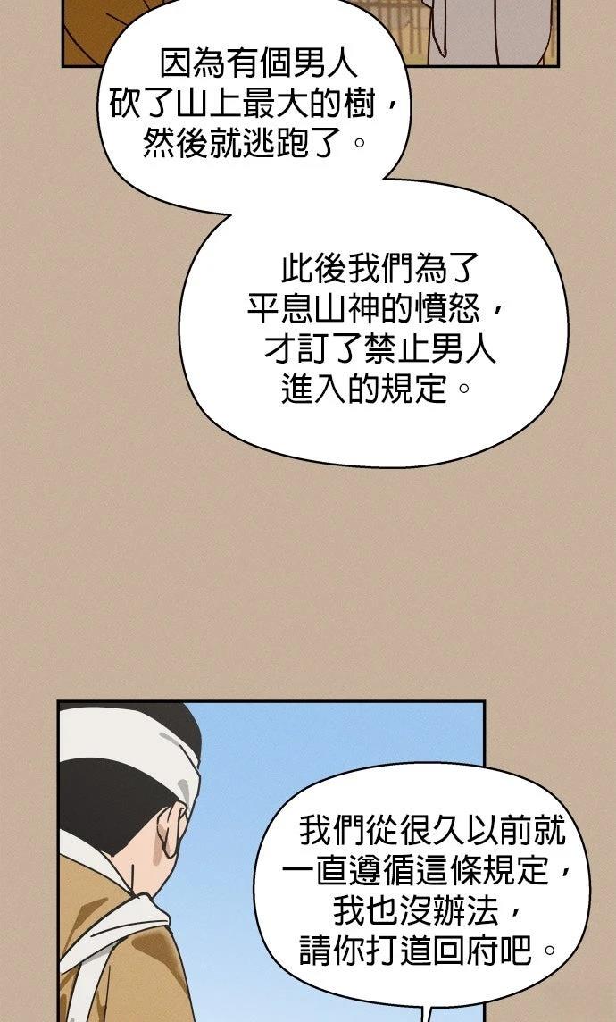 第1话14