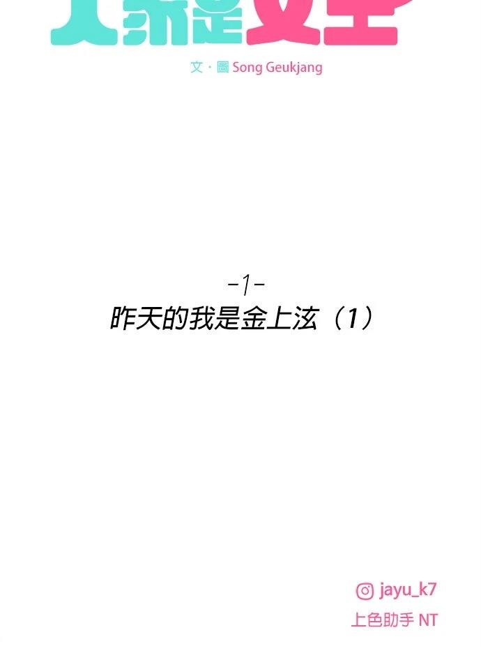 第1话143