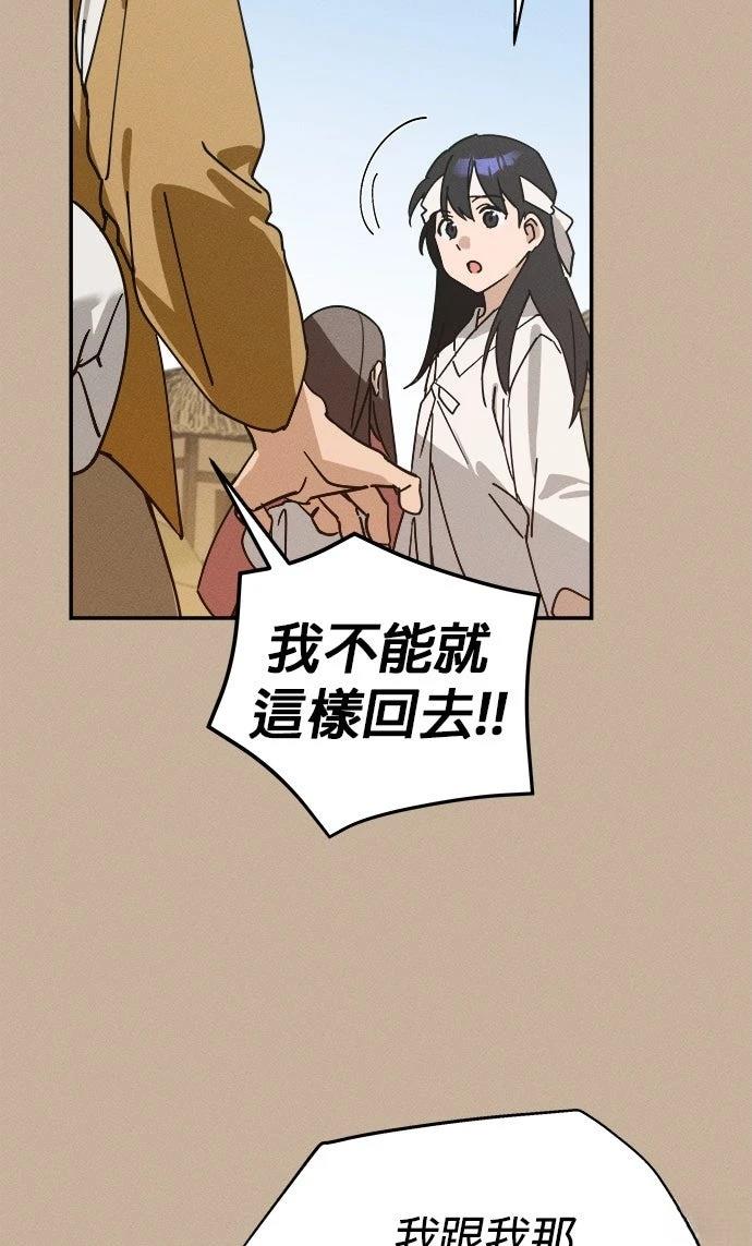 第1话15